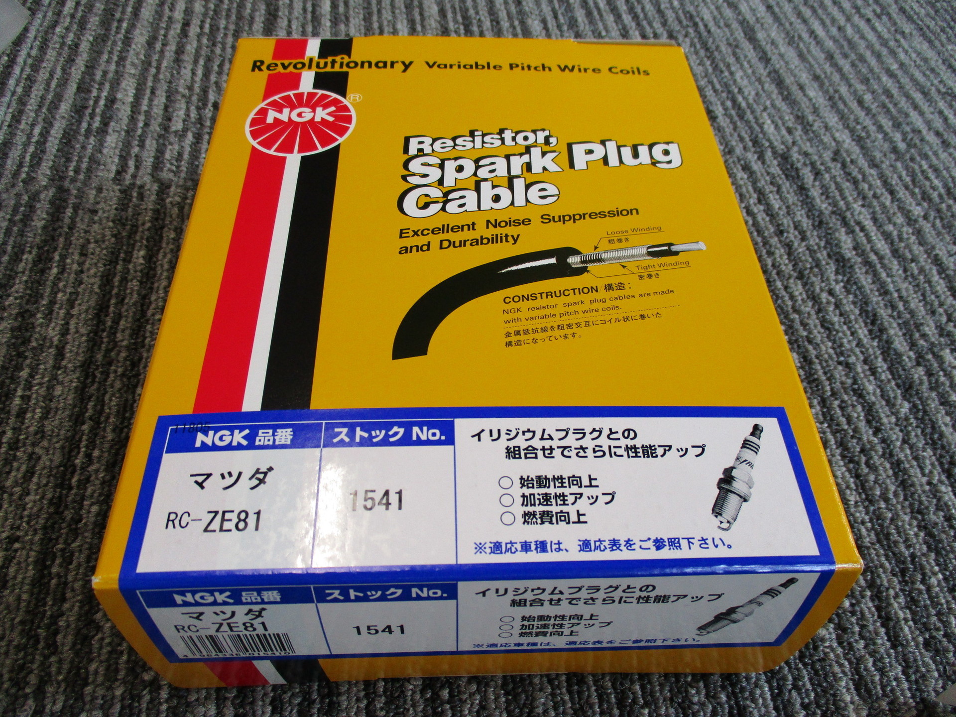 日本特殊陶業(NGK) 4輪プラグコード - パーツ