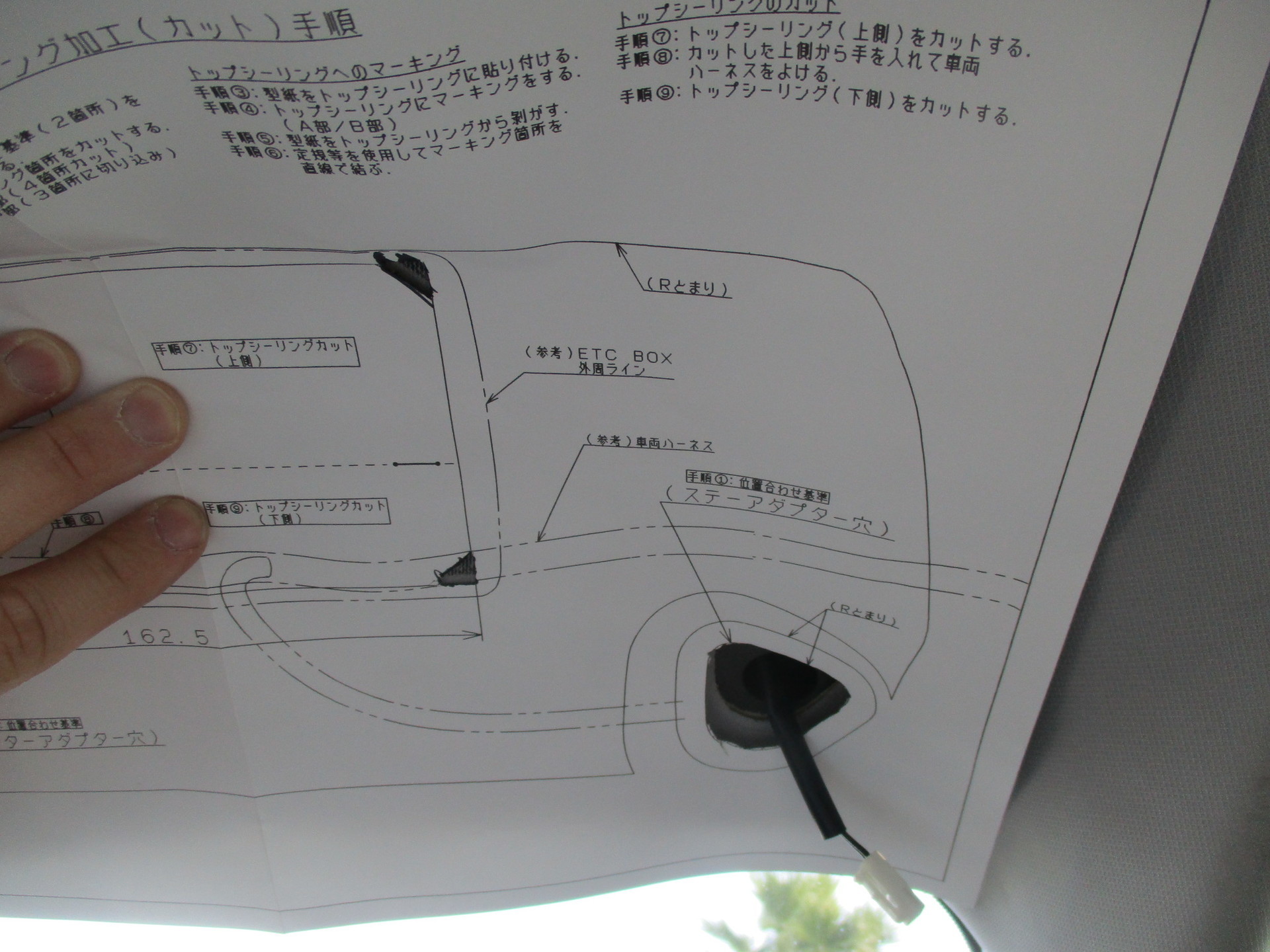 Rx 8にマツダ純正オプションのetc取付ユニットを装着 綺麗にサンバイザー裏におさまります 現役店長の自動車売買お任せブログ