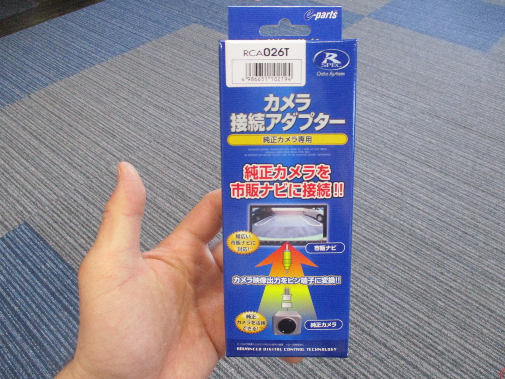 トヨタのタンク（M900A）にケンウッドの9インチ彩速ナビ、MDV-M906HDLを取り付けました！！純正バックカメラ使用！取り付けに必要なもの、作業を写真付きでご紹介！:  現役店長の自動車売買お任せブログ！